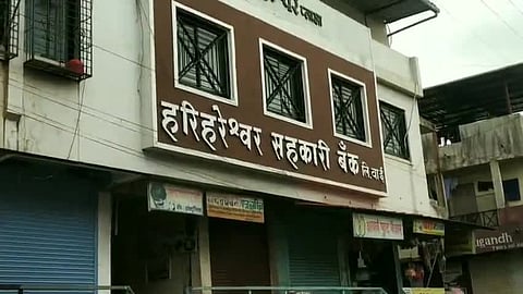 Harihareshwar bank