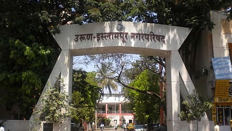 'तोच खेळ पुन्हा!' इस्लामपूर नगरपालिकेत सभा तहकुबीचा गोंधळ कायम