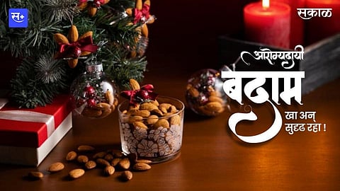 Health Benefits of Eating Almonds