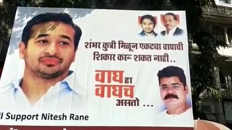 Nitesh Rane