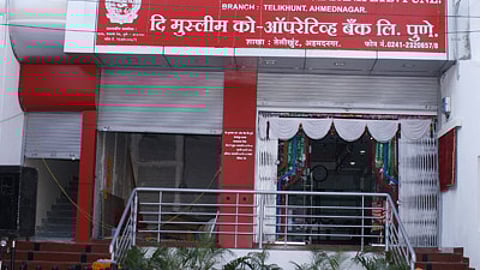 Muslim Co-operative Bank ltd