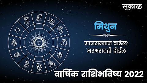 Yearly Horoscope 2022