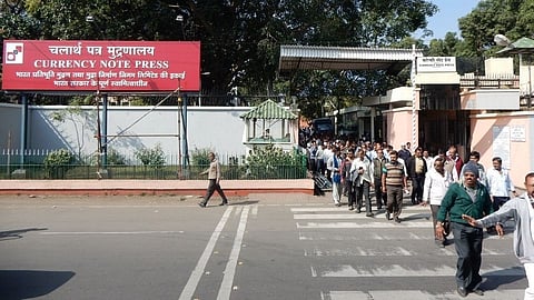 भारत सरकारच्या करन्सी नोट प्रेसमध्ये 149 पदांची भरती! 'असे' करा अर्ज