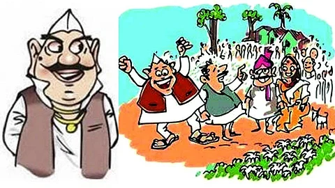 पडक्या वाड्याची पाटीलकी..!