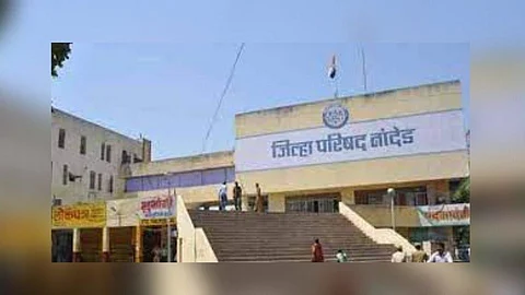 nanded Zilla Parishad