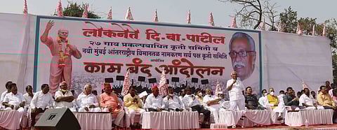 Di Ba Patil name for navi mumbai airport