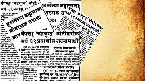 Chandragupta shipwreck Incident