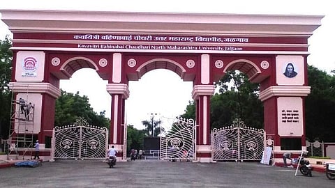 Bahinabai Chaudhari uttar Maharashtra University