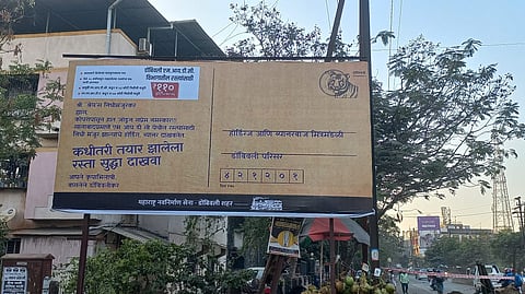 Show the road that was built Shiv Sena troll from MNS roads MIDC