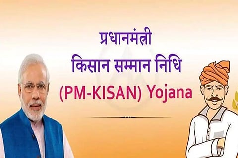 PM KISAN