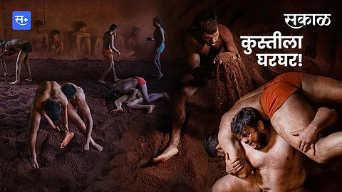 कुस्तीला घरघर!