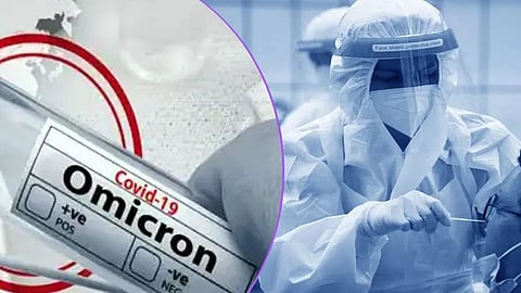 Corona And Omicron Update Marathi News