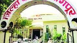 नागपूर जिल्हा परिषद