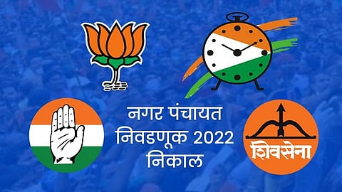 Nagar Panchayat Election