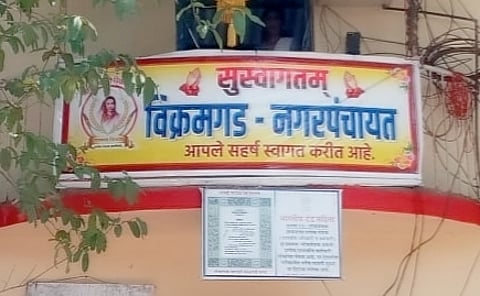 विक्रमगड नगरपंचायतीचा निकाल तीन दिवसांवर उमेदवांची धाकधुक वाढली