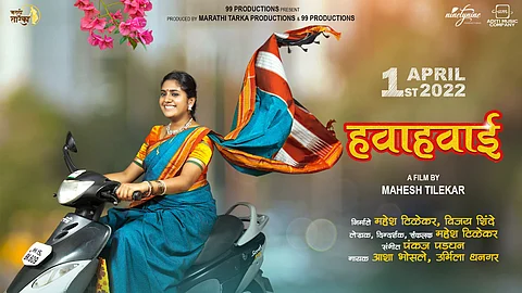 Marathi movies Malayalam actress entry in Hawahawai directed by Mahesh Tillekar