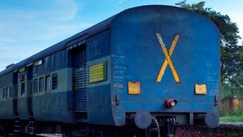 Why X Sign is Printed On The Last Coach Of Train