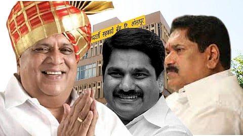 KDCC Bank Elections Result 2022