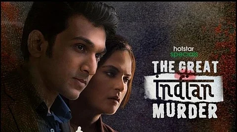 The Great Indian Murder Trailer
