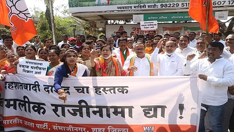 BJP Agitation In Aurangabad (Photo Credit - Sachin Mane)