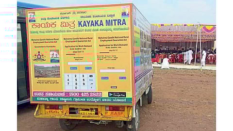 Kayaka Mitra