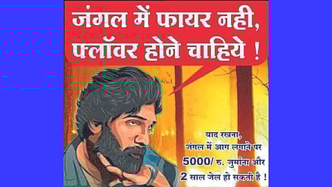 व्हायरल होत असलेली पोस्ट