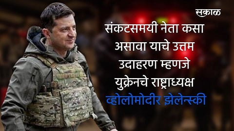 Ukraine President Zelensky