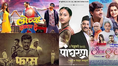 Marathi Movie