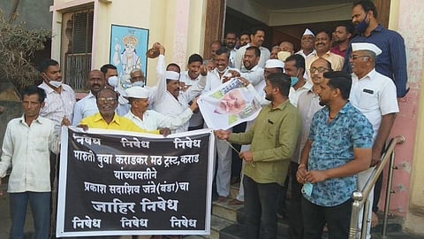 NCP agitation against Bandatatya Karadkar
