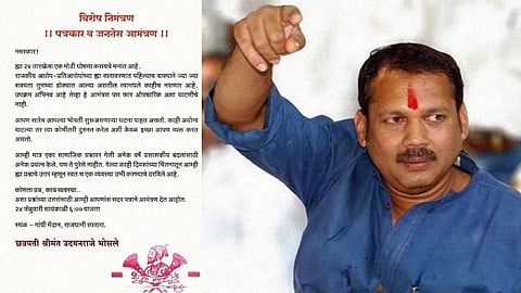 Udayanraje Bhosale