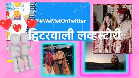 #WeMetOnTwitter