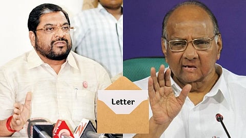 Raju Letter to Sharad Pawar