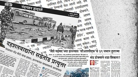 Pulwama Attack Investigation Updates