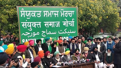 संयुक्त समाज मोर्चा