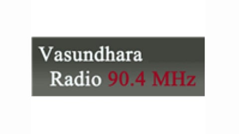 बारामतीच्या वसुंधरा वाहिनीस राज्यात प्रथम क्रमांक