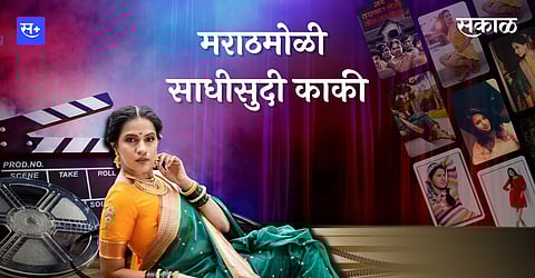 Ashwini Kulkarni Controversy Role in Varan Bhat Loncha