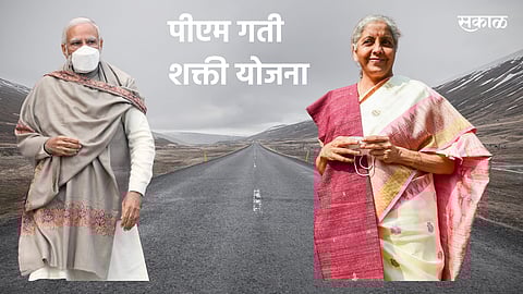 PM Gati Shakti announced FM Nirmala Sitharaman