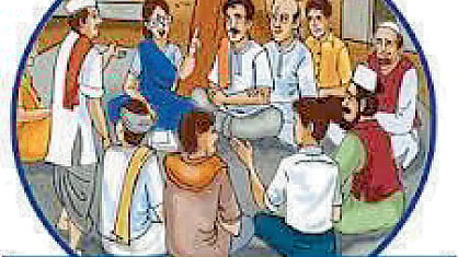 ग्रामपंचायत