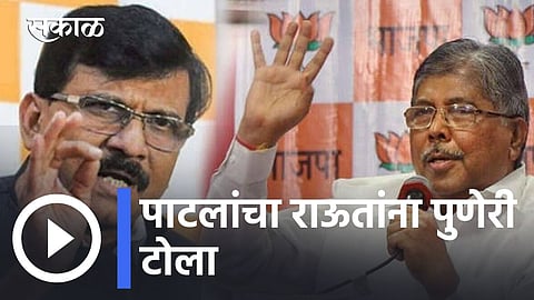 Chandrakant Patil on Sanjay Raut