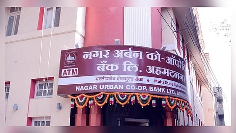nagar urban bank 150 crore fraud