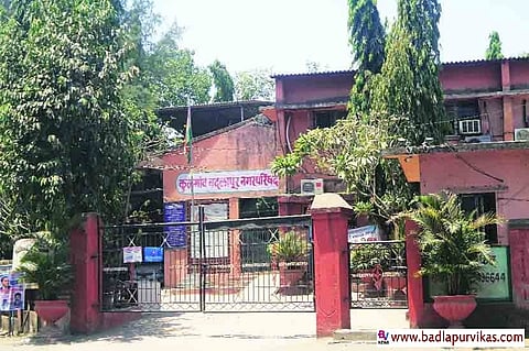 Badlapur municipal corporation