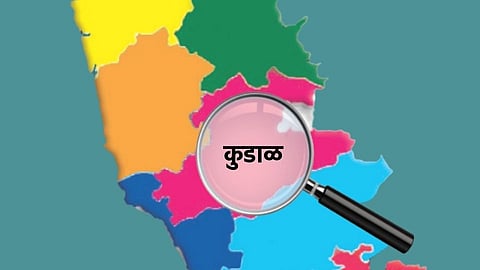 Nagar Panchayat development of kudal Sindhudurg konkan update