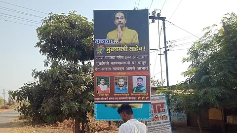 Farmers put banner