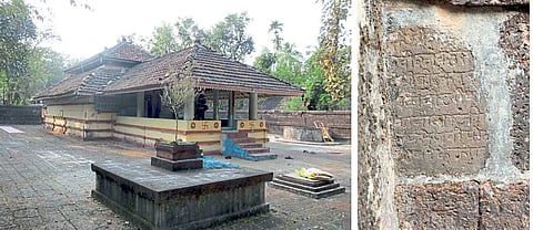 Inscription found in the pavas Mahesh Tendulkar ratnagiri