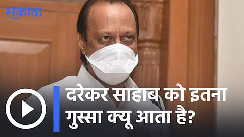 Ajit Pawar On Pravin Darekar