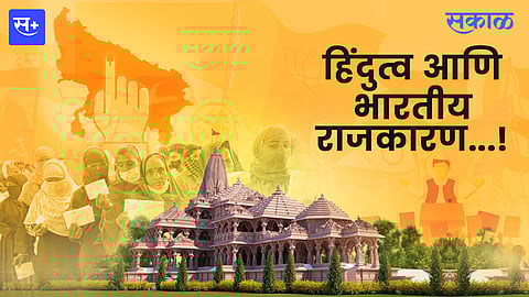 Hindutva and Indian Politics