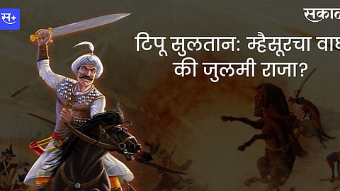 Why people opposing Tipu Sultan in the course of time