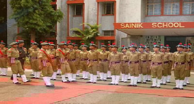 सैनिकी शाळा