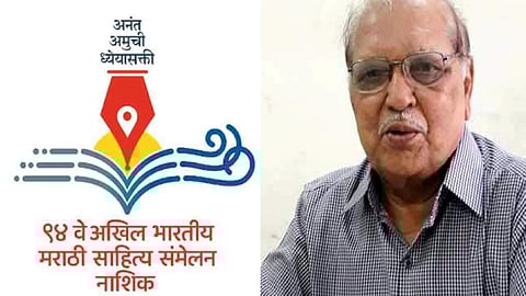 Marathi sahitya sammelan