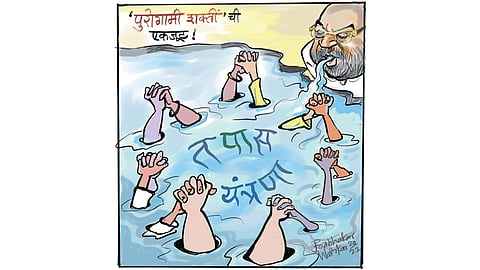 ढिंग टांग : एकीचे बळ..!